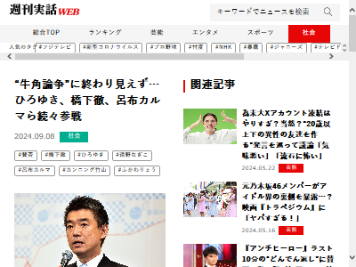 Ϥ�ۥ���� ���� ʸ�� �ȿ����� ����ͥ�� ������ �������� �����˴�Ϣ��������-02