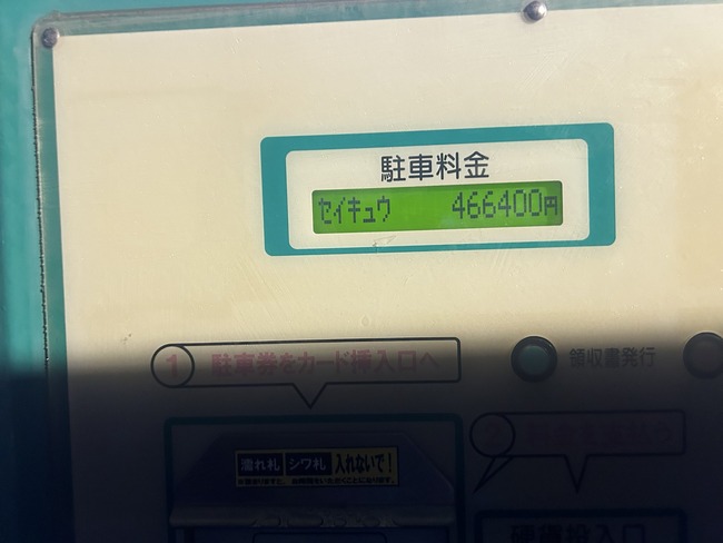 ֡⡡1֡46ߡᡡȽɡޥۡޥͥåȥ󥰤˴Ϣ-02