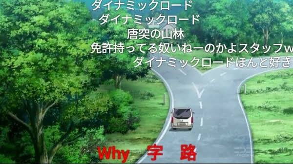 作画ミス 作画崩壊 Why字路 台湾 実在に関連した画像-02