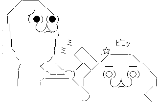 やる夫 やらない夫 ツッコミ ピコ