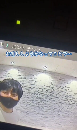 ウーバーイーツ 配達員 ナンパ 差し入れ インターホン アイス 動画 個人情報に関連した画像-10