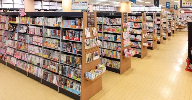 本屋 書店 学校 先生 大学に関連した画像-01