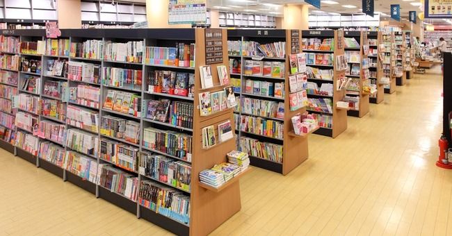 本屋　書店　学校　先生　大学に関連した画像-01