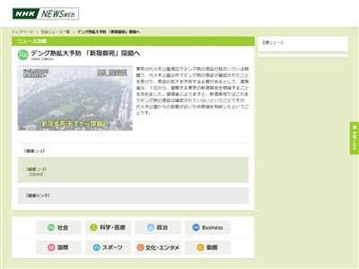 新宿御苑に関連した画像-02