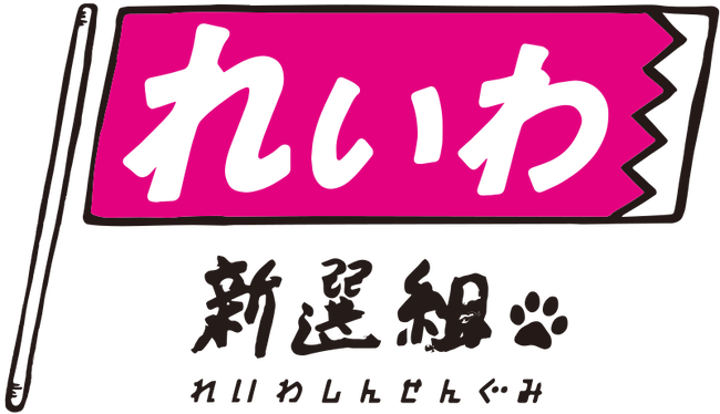 れいわ信者「親戚一同に今の政治状況、一気に話してきた！」←あまりにも地獄だと話題に : オレ的ゲーム速報＠刃