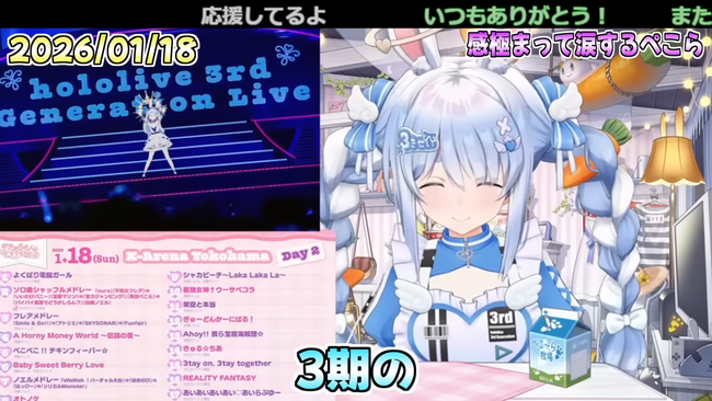 �ۥ��饤�֡����Ĥڤ��顡3�����饤�֡����ۡ����ա��ޤ˴�Ϣ��������-08