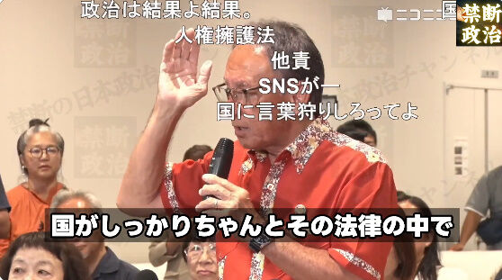 玉城デニー SNS 落選 沖縄県知事 選挙 沖縄 古謝玄太 当選確実 に関連した画像-29