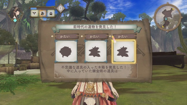 ����꡼�Υ��ȥꥨ�˴�Ϣ��������-06