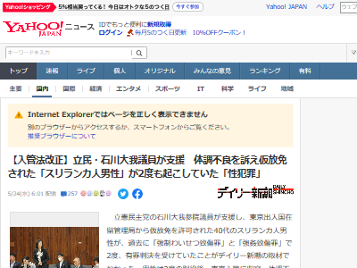 Ω��̱���ޡ�������桡����ˡ���������Ⱥᡡ�����󥫿͡������Ȥ˴�Ϣ��������-02