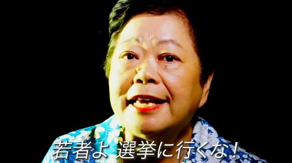 選挙　投票率　若者　左翼　支持率　衆院選　ネットの反応　SNSに関連した画像-01