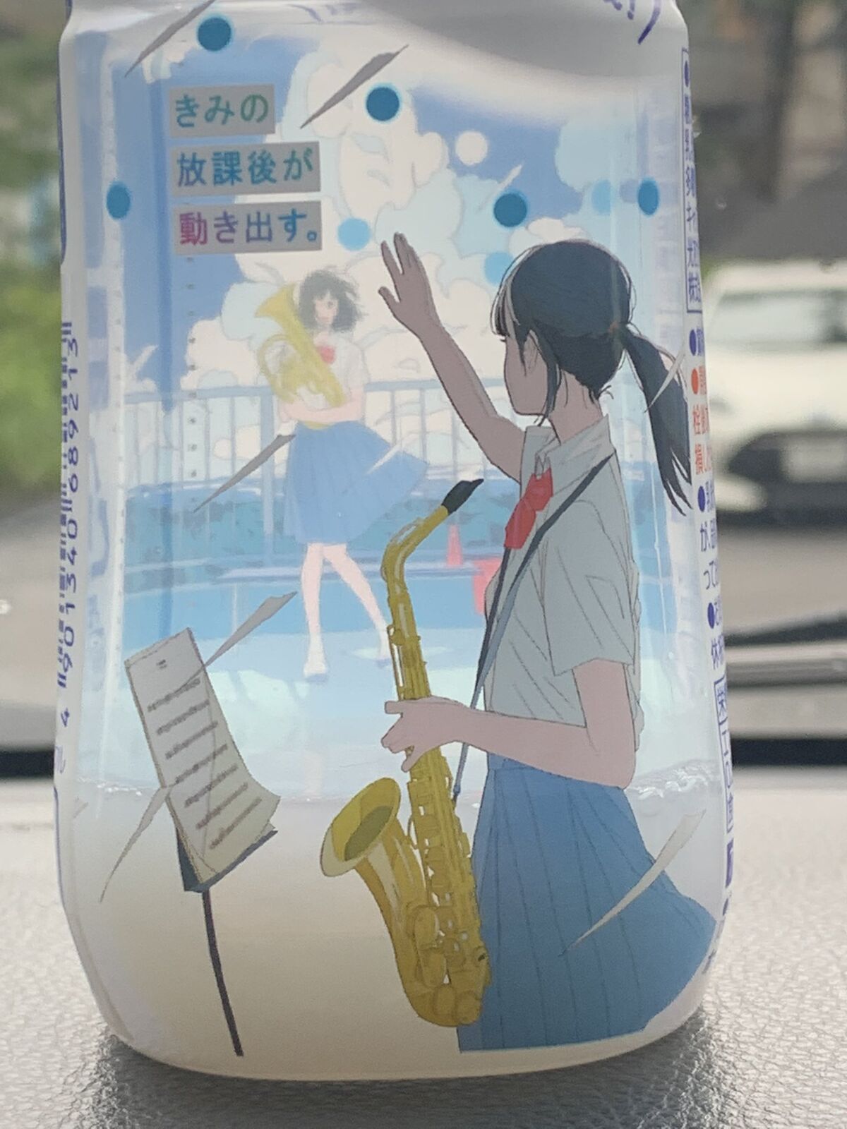 感動 カルピス のペットボトルに描かれたイラストのとある 仕掛け が素晴らしいと話題に Toutanのblog速報ネタ 感動 カルピス のペットボトルに描かれたイラストのとある 仕掛け が素晴らしいと話題に Toutanのblog速報ネタ