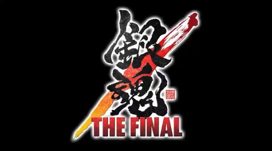 速報 映画 銀魂 The Final 21年1月8日公開決定ィィィ いつもの万事屋外観予告もきたァァァァ オレ的ゲーム速報 刃 速報 映画 銀魂 The Final 21年1月8日公開決定ィィィ いつもの万事屋外観予告もきたァァァァ オレ的ゲーム速報 刃