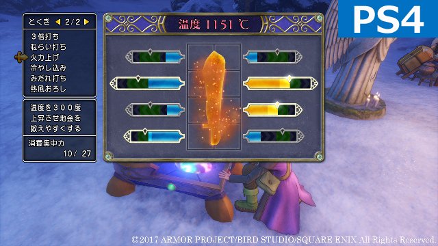 ドラクエ11 使い回しに関連した画像-11