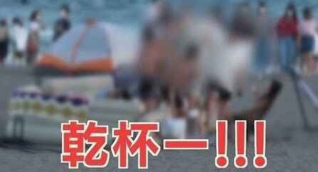 混雑ビーチ隠れ飲酒横行に関連した画像-01