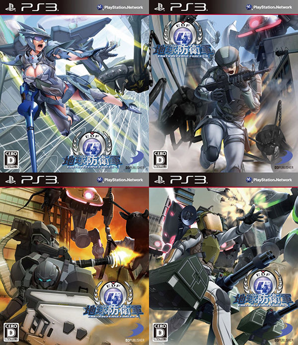 地球防衛軍4 のパッケージの裏に隠された4種のイラストを公開 Xbox360版はジャケットの背で判別することができるぞ オレ的ゲーム速報 刃