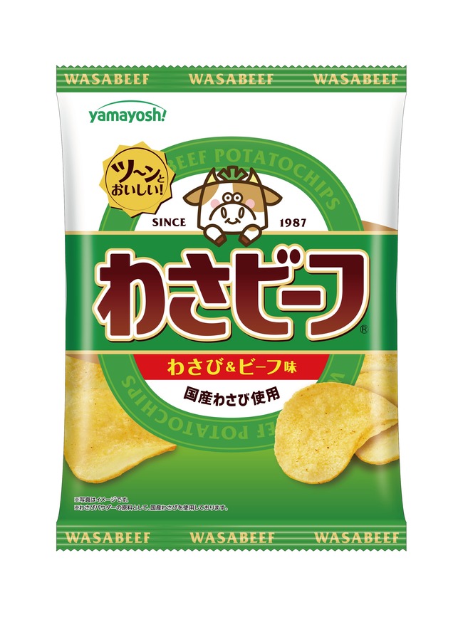 わさビーフ　山芳製菓　ホルムズ海峡封鎖　影響　工場　一時停止　生産再開に関連した画像-02