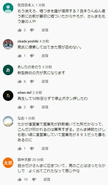 ������Ƿ��YouTube���պ�ư�衡�ǱĶȤ˴�Ϣ��������-08