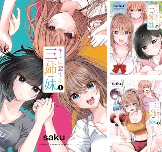 ���ļˤΤ��ä��� �����ˤʤ� �ͤο��Υ�Х���� ������ޤ��������֤��� ����ڥ��� BEASTARS Kindle �˴�Ϣ��������-21