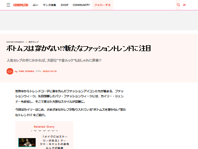 ����ꥫ ����� �ȥ��� �ե������ �ѥ�� �֥꡼�� ���� �ܥȥॹ �����ʤ� �����꡼��������ʡ��˴�Ϣ��������-02