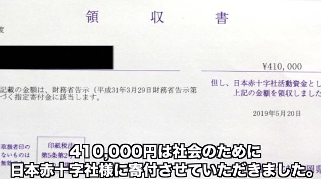 はじめしゃちょーが3年間集めた5万枚の遊戯王カードを売却 衝撃展開にwwwww オレ的ゲーム速報 刃 はじめしゃちょーが3年間集めた5万枚の遊戯王カードを売却 衝撃展開にwwwww オレ的ゲーム速報 刃