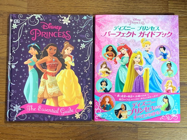 画像 とあるツイッター民 ディズニー絵本の日本版が人種差別していると指摘 これが私たちの生きている 日本 です オレ的ゲーム速報 刃