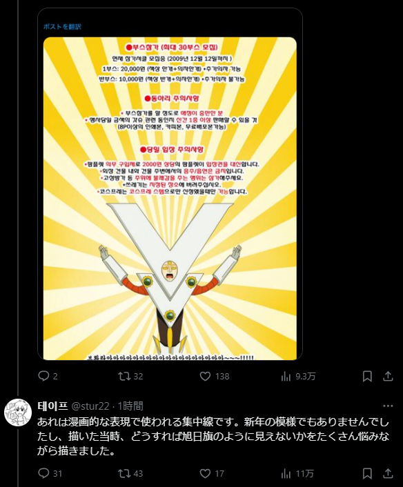 �⿧�Υ��å��塡̡�衡���������ڹ����ܡ�ǯ����˴�Ϣ��������-03