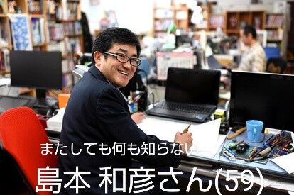 島本和彦 庵野秀明 仮面ライダーに関連した画像-04