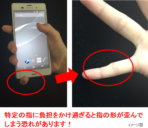 ���ޥۡ��ѷ��˴�Ϣ��������-02