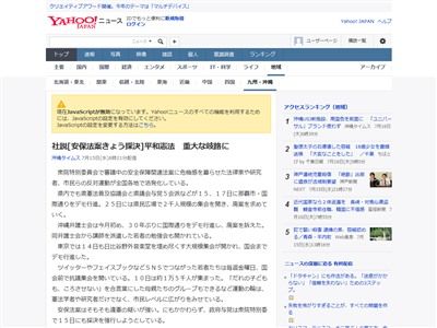 宮駿 ジブリ 沖縄 日本 中国に関連した画像-02