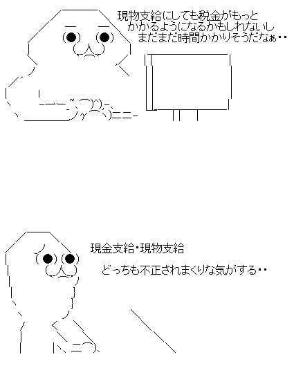 ewagfesrgh