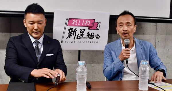 蓮池透　北朝鮮　拉致問題　横田滋　安倍総理　左翼　パヨク　れいわ新選組に関連した画像-01