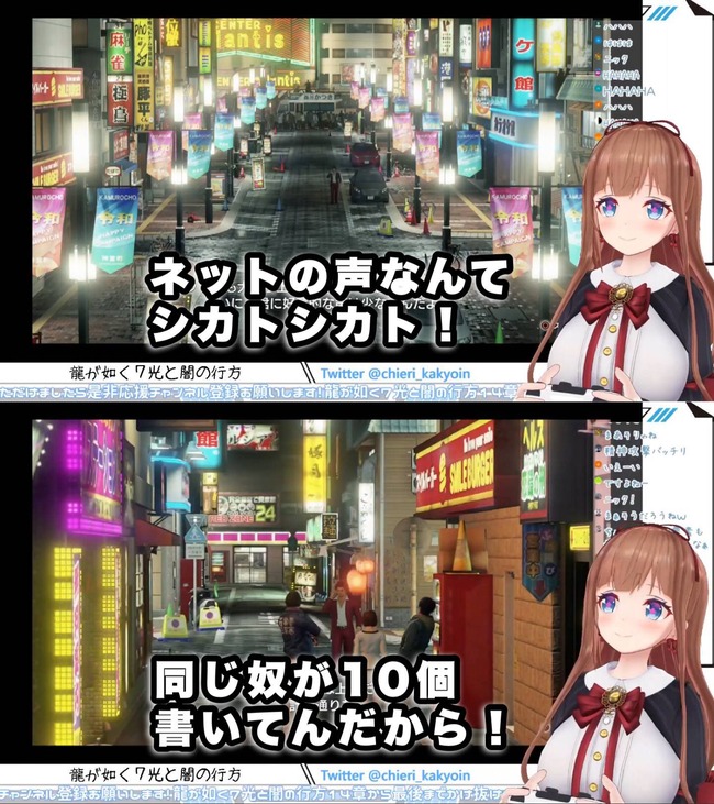 Vtuber ֵ ̾ ͥåȤ Ƚ Ȥ˴Ϣ-02