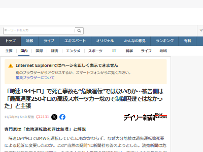 ��˴���Ρ��֡�®�١�������ž��BMW����ʬ�˴�Ϣ��������-02