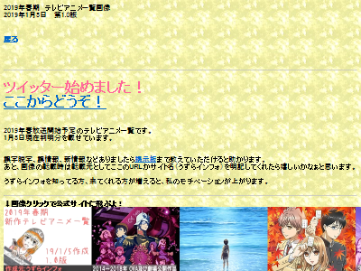 2019ǯ�ե��˥� ���ѥ�ޥ� �ܤ��� �����Ի� YU-NO ���Ԥ�¹�˴�Ϣ��������-02