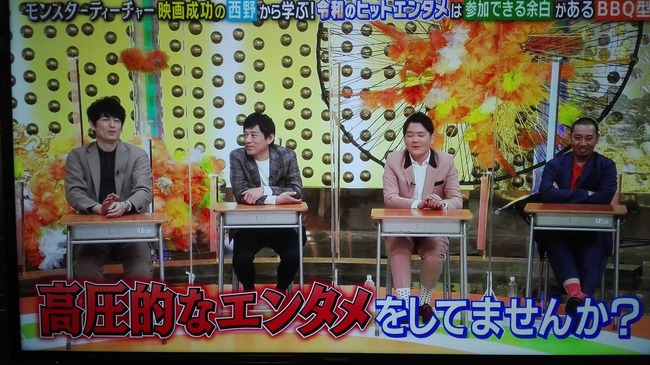 キンコン西野 キングコング 西野亮廣 千鳥 大悟 テッパンいただきますに関連した画像-16