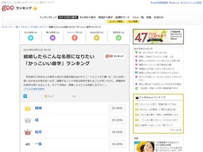 뺧Ļ󥭥󥰤˴Ϣ-02