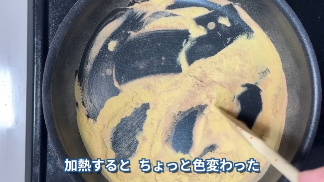 ユーチューバー 茸本朗 スギ花粉 お菓子作り 松花糕に関連した画像-10