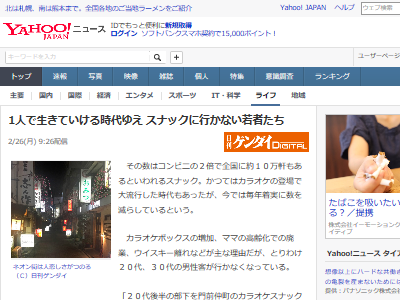 ���ä��󡡥��ʥå�����ԡ������ꡡ�ͳ����ꡡ�ʹ֤餷���������˴�Ϣ��������-02