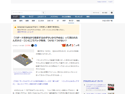 �ϥ����ɡ���֡������󥫡������ä��󡡥��ס��������������ȵ������̥ȥ�֥�˴�Ϣ��������-02