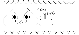 やる夫
