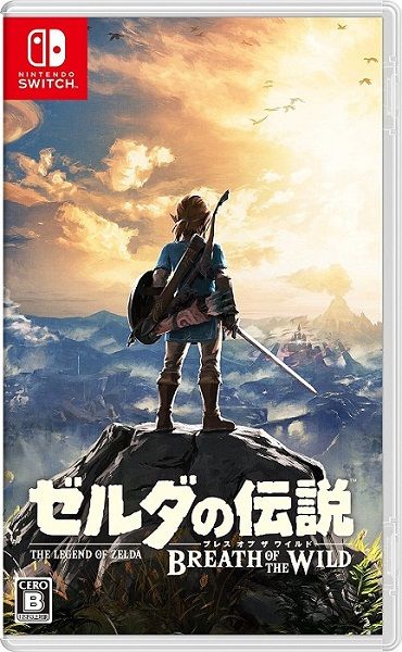 レビュー スイッチ版 ゼルダの伝説 ブレスオブザワイルド をやっとクリアしたからレビューしてみたよ 神ゲーとはまさにこれ ネタバレ無し オレ的ゲーム速報 刃 レビュー スイッチ版 ゼルダの伝説 ブレスオブザワイルド をやっとクリアしたからレビューしてみたよ 神ゲーとはまさにこれ ネタバレ無し オレ的ゲーム速報 刃