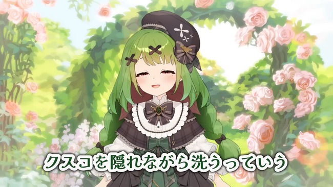 箱庭秕 実験 乙女の穴 ねるねるねるね 粉 水 実家に関連した画像-59