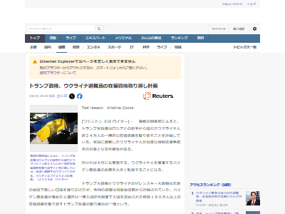 �ȥ��ס������饤�ʡ���̱����̱������̱����α��ʡ����ä����������Ԥ˴�Ϣ��������-02