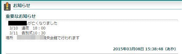 ドラクエ10女性プレイヤーが自殺か ニコ生にて家族が自殺を報告 オレ的ゲーム速報 刃
