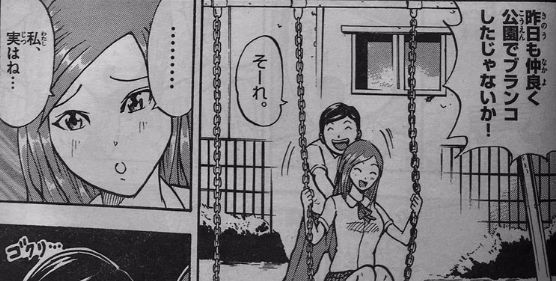 学生の頃 友人がリレー漫画で毎回面白くして返してきた この人凄すぎ その後 皆が知ってるあの漫画家となるｗｗｗｗ オレ的ゲーム速報 刃