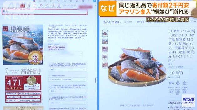 Amazon �դ뤵��Ǽ�� ��ȴ�� ����� ���� ������ �Ծ������˴�Ϣ��������-05