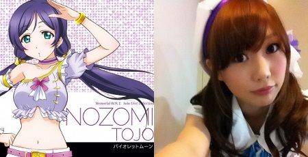 ラブライブ 東條希役などのくっすんこと楠田亜衣奈さんがソロデビュー決定 オレ的ゲーム速報 刃