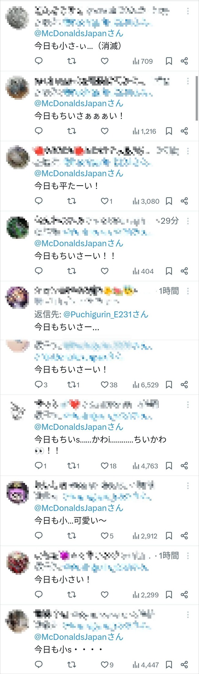 Vチューバー 星街すいせい 貧乳 イジり お気持ち表明 ホロリス V豚 弱男に関連した画像-06