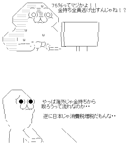 gtershdrj