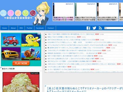 スーパーマリオメーカー　パクリ　任天堂　訴訟　炎上に関連した画像-02